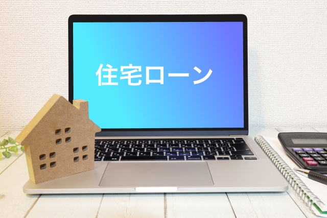 住宅ローンの収入合算とは？メリットとデメリットやペアローンとの違いもご紹介！の画像