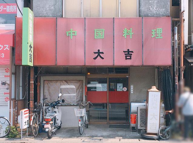 老舗の画像