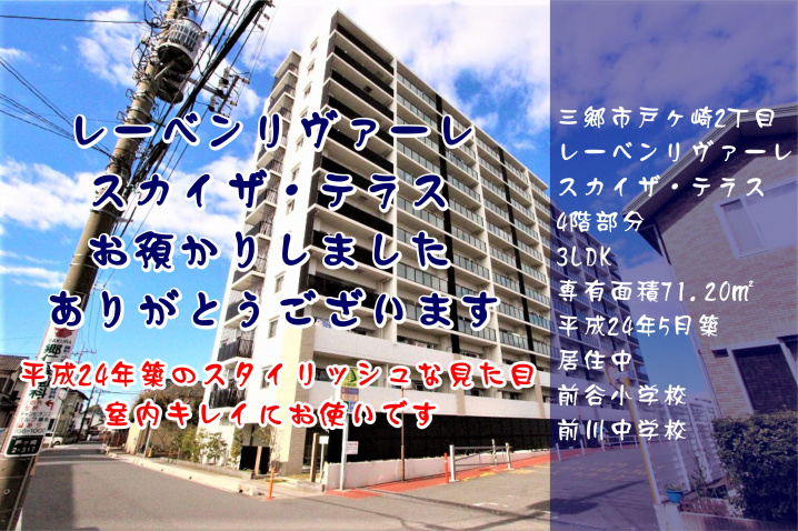 12月25日・26日≪オープンハウス開催≫の画像
