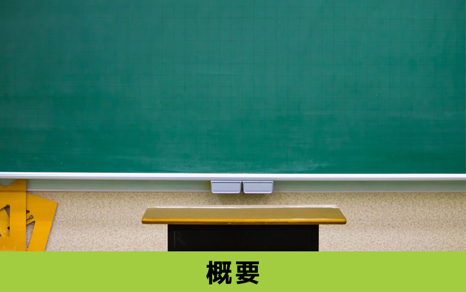 南区にある宝小学校の概要や進学先の中学校