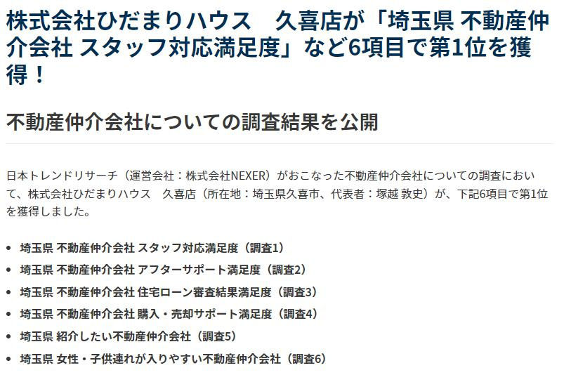 本年もありがとうございました。の画像