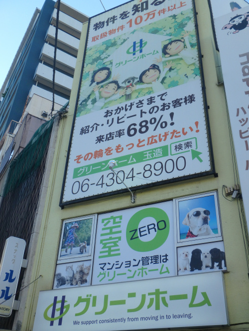 年末年始のご案内の画像