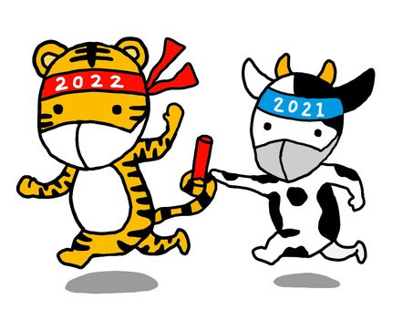 年末年始休業のお知らせの画像