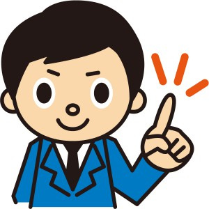 告知書（物件状況等報告書）の画像