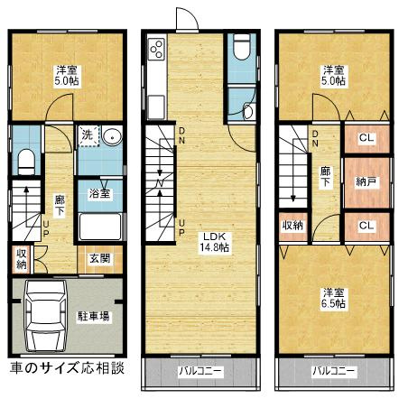 引っ越しシーズンですので間取りのお話です！の画像