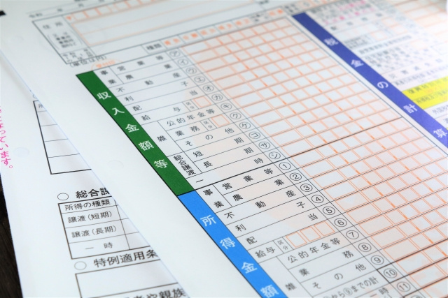 不動産売却で確定申告は必要？不要？忘れた場合はどうなるか解説の画像
