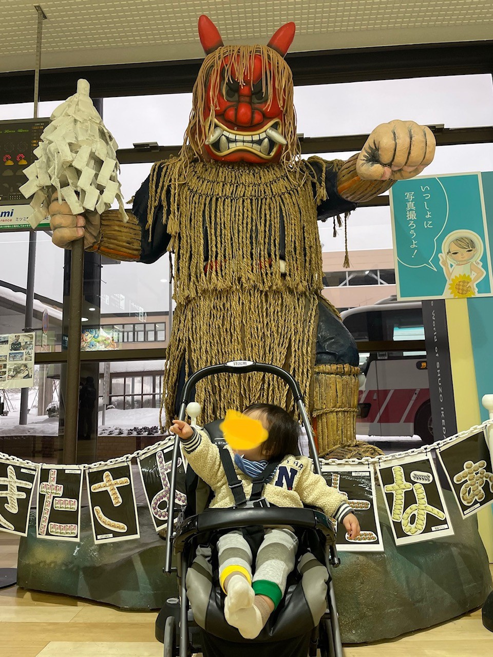 実家の画像