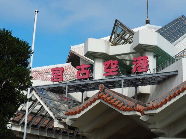 宮古島の3月の画像