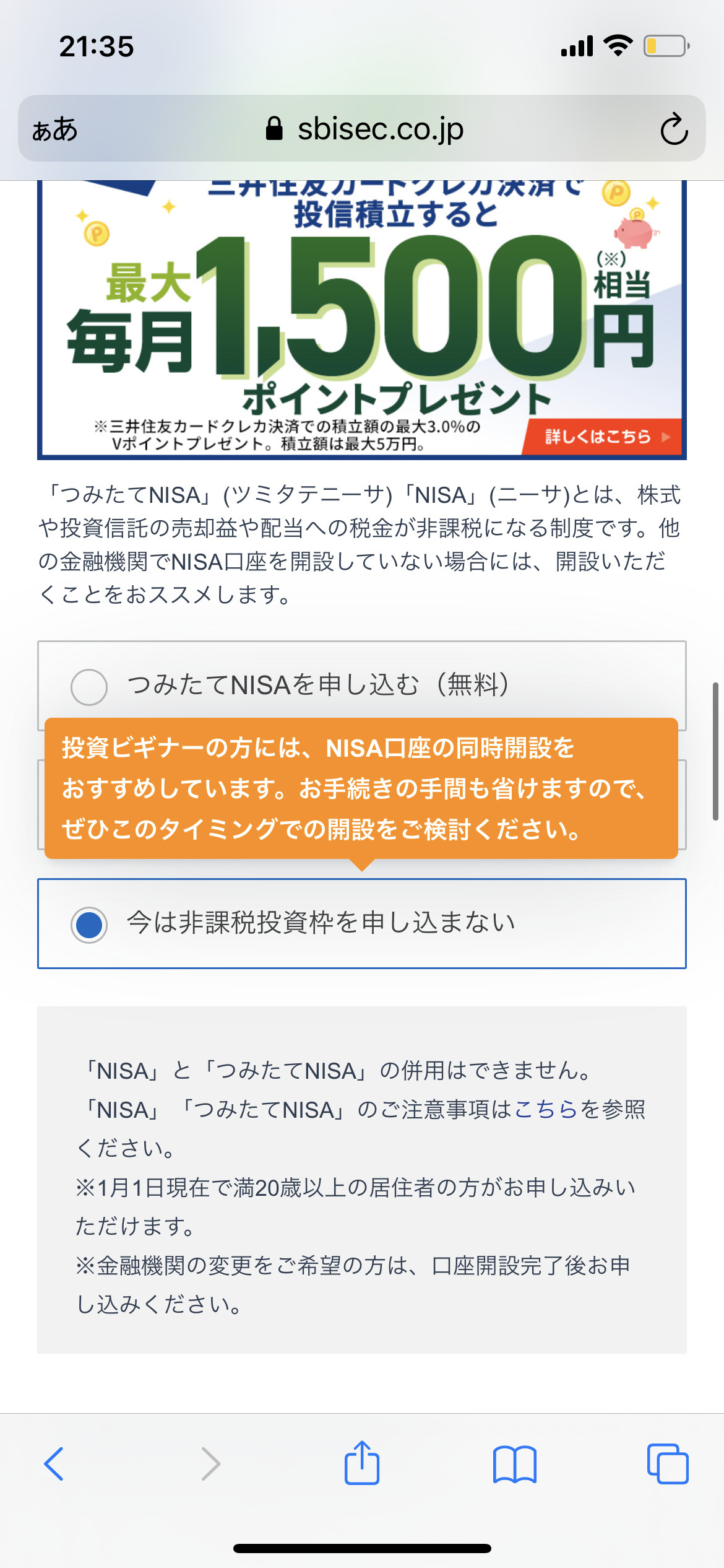 キャナリーロウ八事店へやってきました。の画像