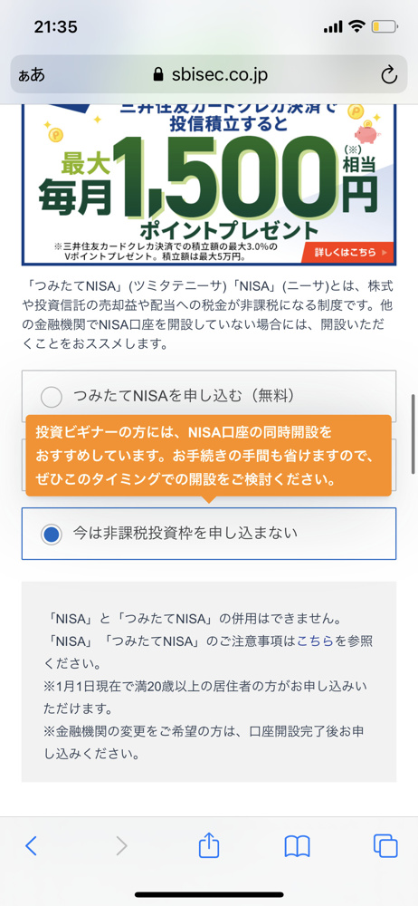 キャナリーロウ八事店へやってきました。の画像