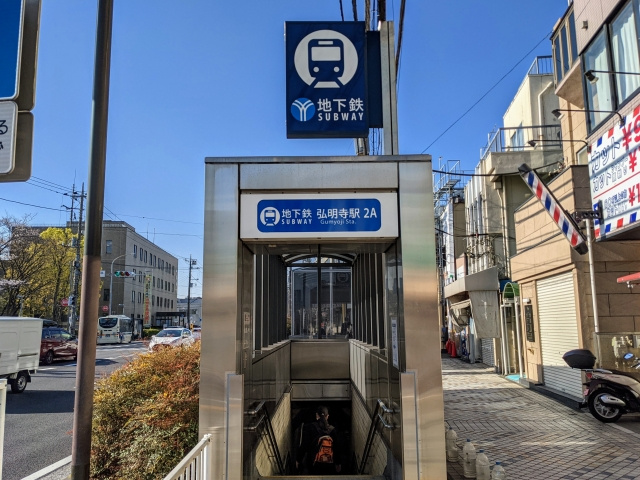 横浜市南区にある弘明寺駅とは？駅周辺の住みやすさや魅力をご紹介の画像