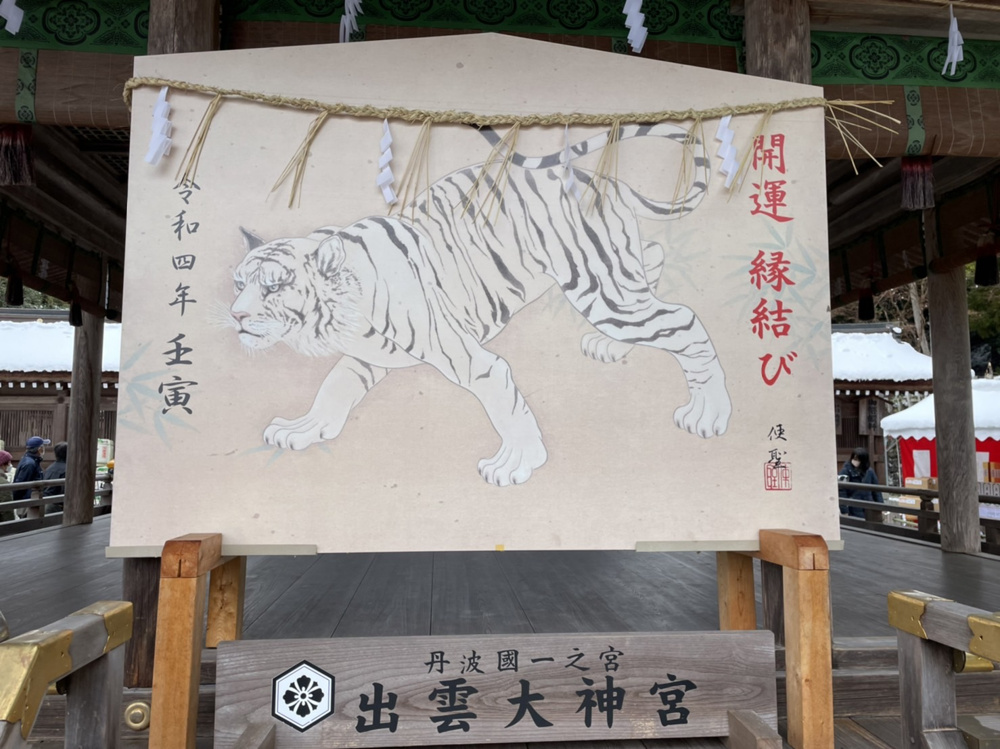 明けましておめでとうございます。の画像