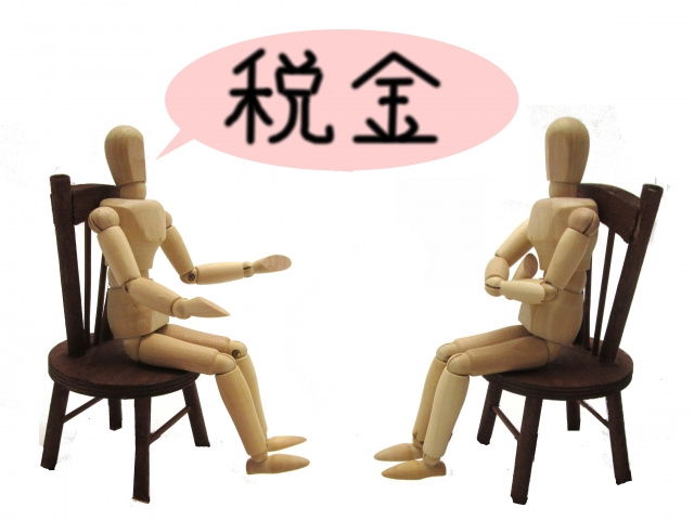 不動産売却で消費税は発生する？売却と消費税の関係を分かりやすく解説！の画像