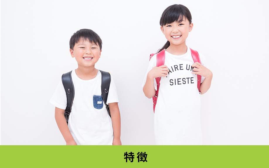 名東区にある藤が丘小学校の特徴（教育目標や校訓）