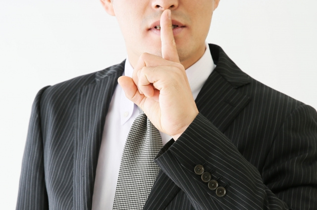 気付かれずに不動産を売却する方法はある？おすすめの売却活動をご紹介の画像