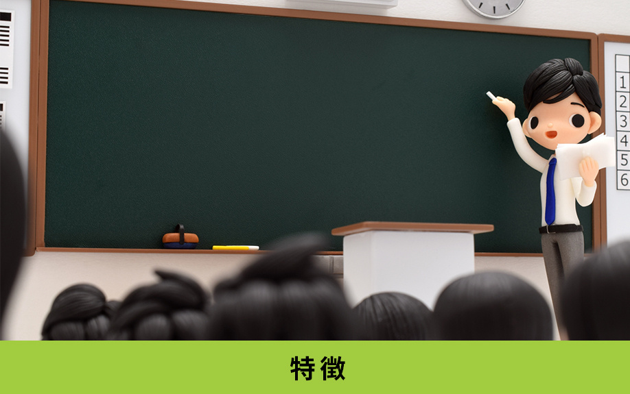 名東区にある香流小学校の特徴