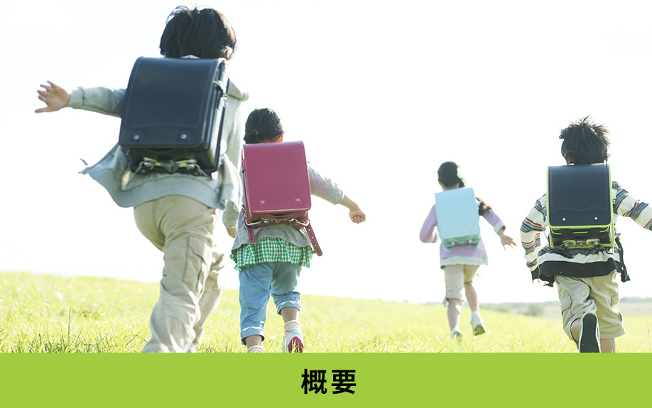 名東区にある香流小学校の概要