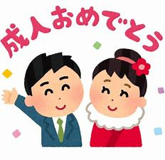 ☆祝☆の画像