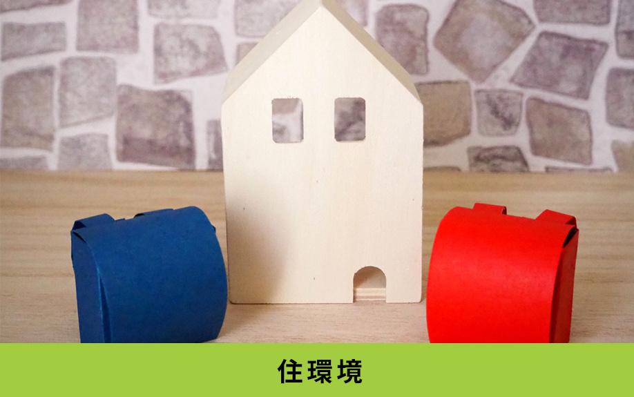 名東区にある蓬来小学校の学区内は住環境も豊か！