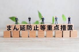 第６波？の画像