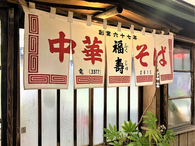 懐かしの名店♪の画像
