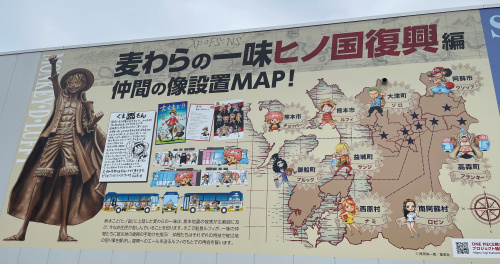 熊本の空の玄関「阿蘇くまもと空港」（益城町　不動産）の画像