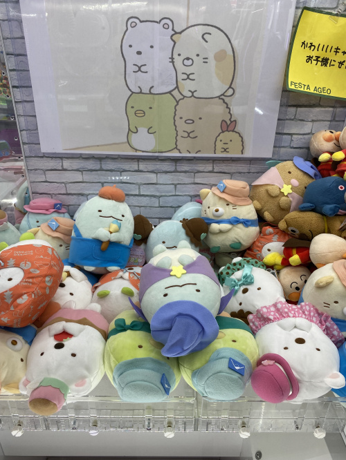 UFOキャッチャー！の画像
