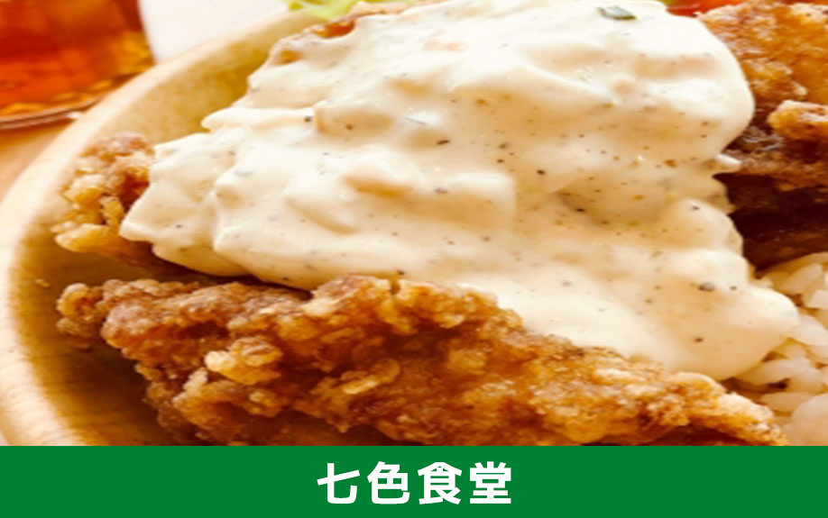 博多区のおすすめ定食：惣菜取り放題『七色食堂』