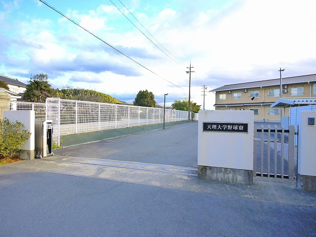 天理大学野球寮（野球部）