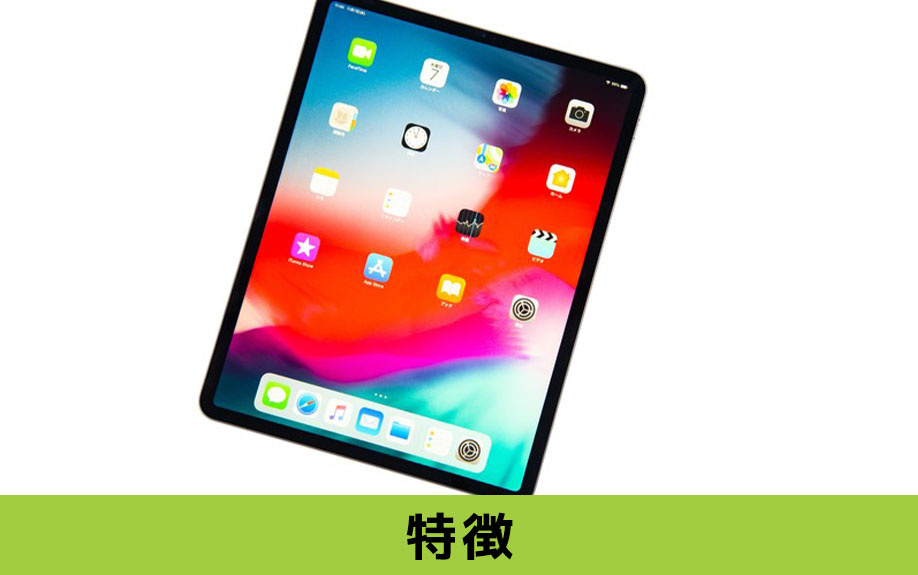 名東区にある本郷小学校の特徴は？