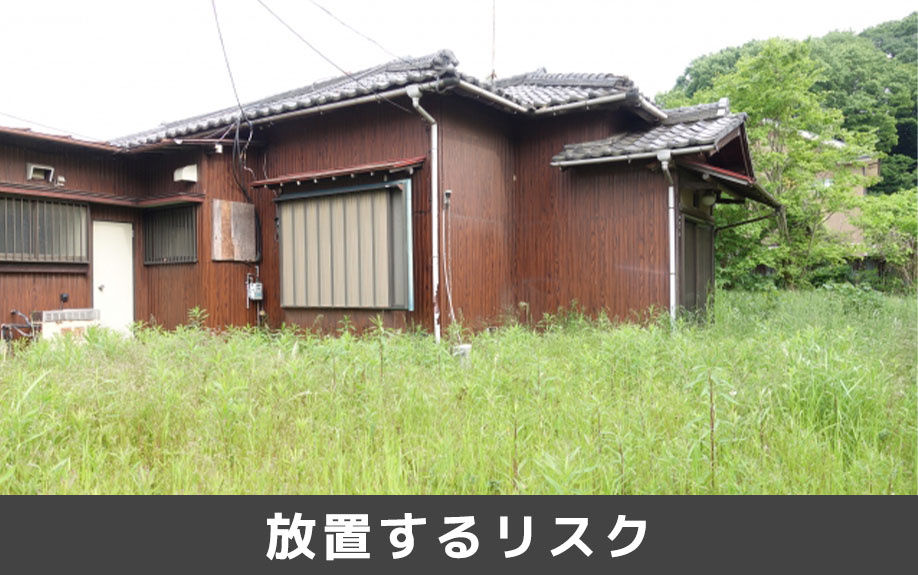 義務化される「相続登記」を放置するリスクとは？