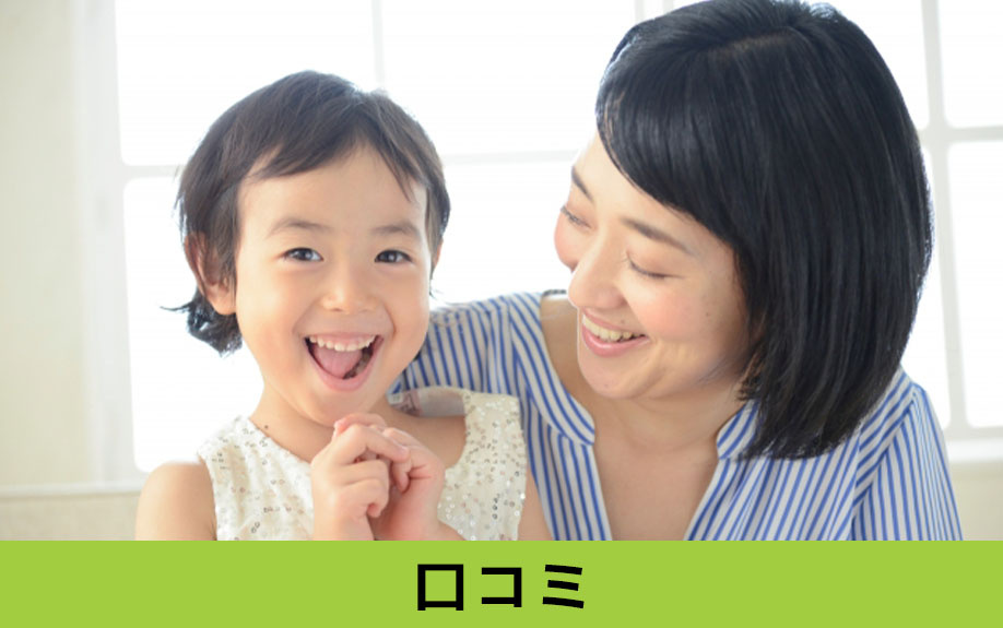 名東区にある上社小学校の概要と寄せられている口コミ評価