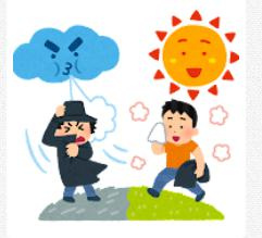 日差しが恋しい季節です！の画像