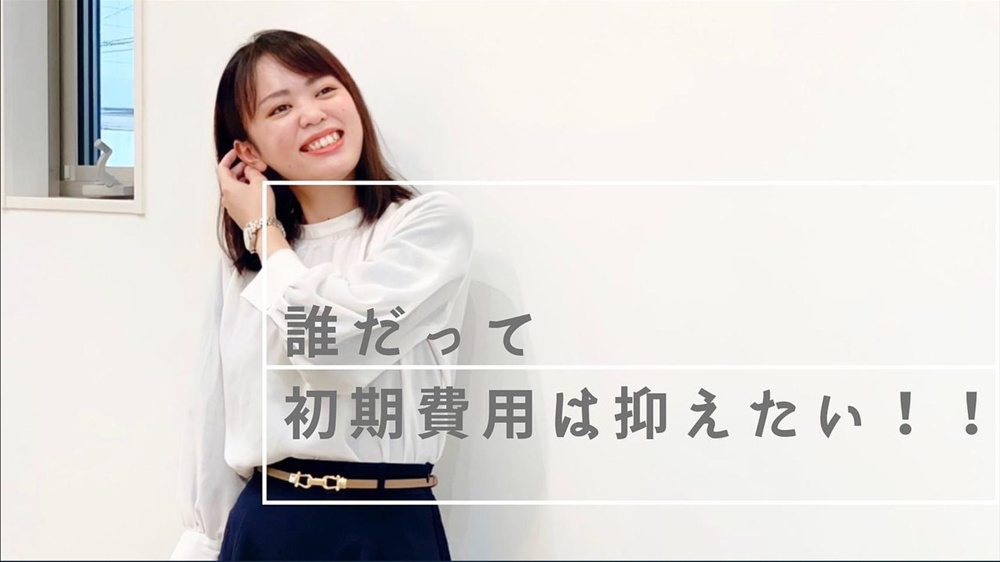 他社の相見積もり大歓迎です♪の画像