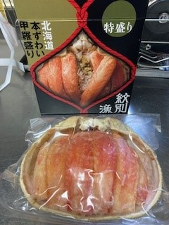 2021年から2022年への画像
