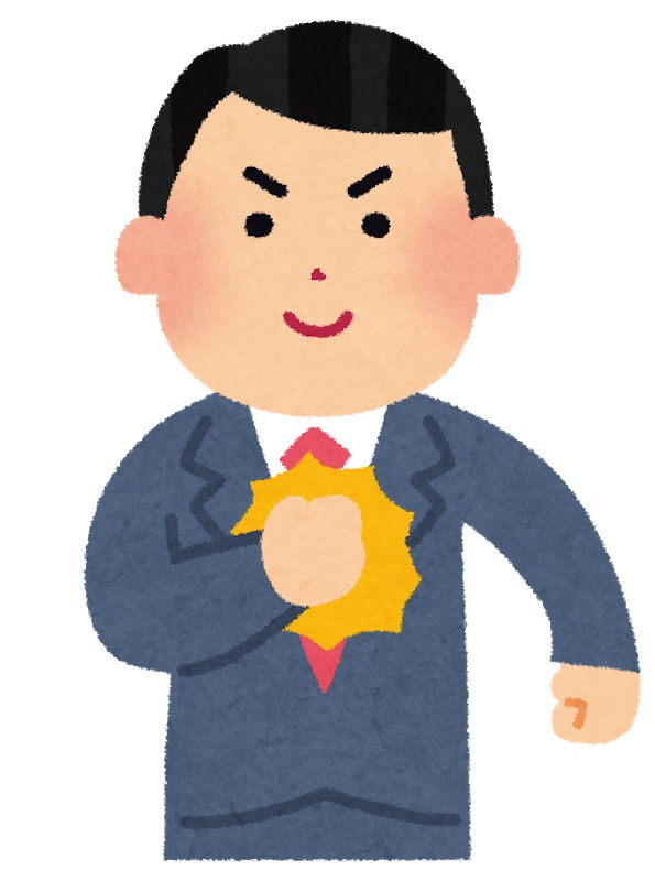消費者契約法の画像