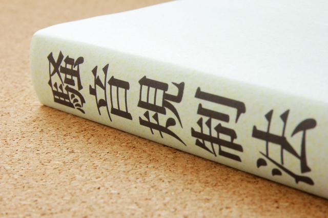 工場経営で知っておきたい！騒音規制法と振動規制法とは？の画像