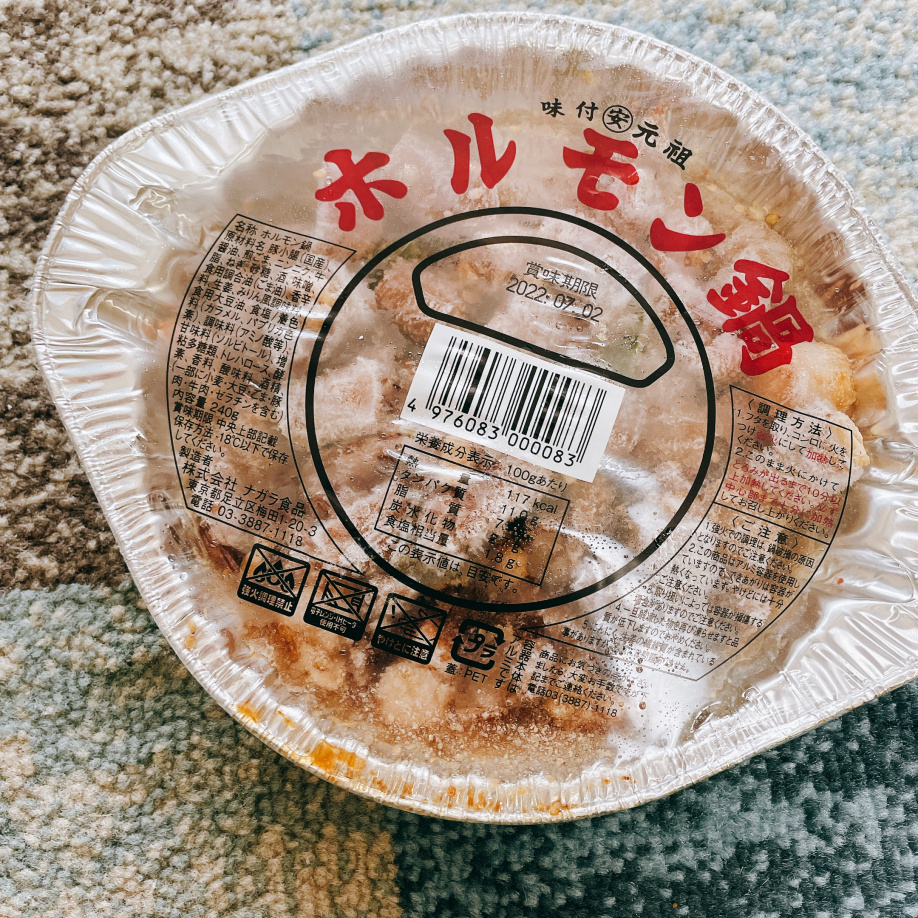 ☆☆ローソンのホルモン鍋☆☆の画像