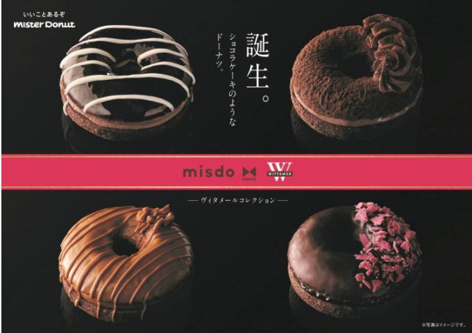 『日本初コラボ』の画像
