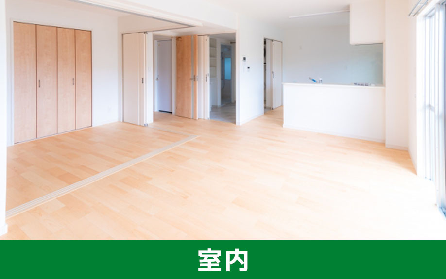 賃貸物件の内見時のポイント！室内のチェックポイントは？