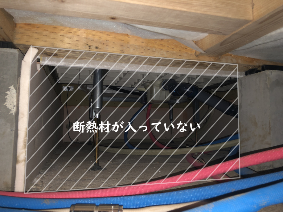 一戸建てはなぜ寒い？暖かくする方法ありますよ②床下にある断熱材の施工状況を確認してください。の画像