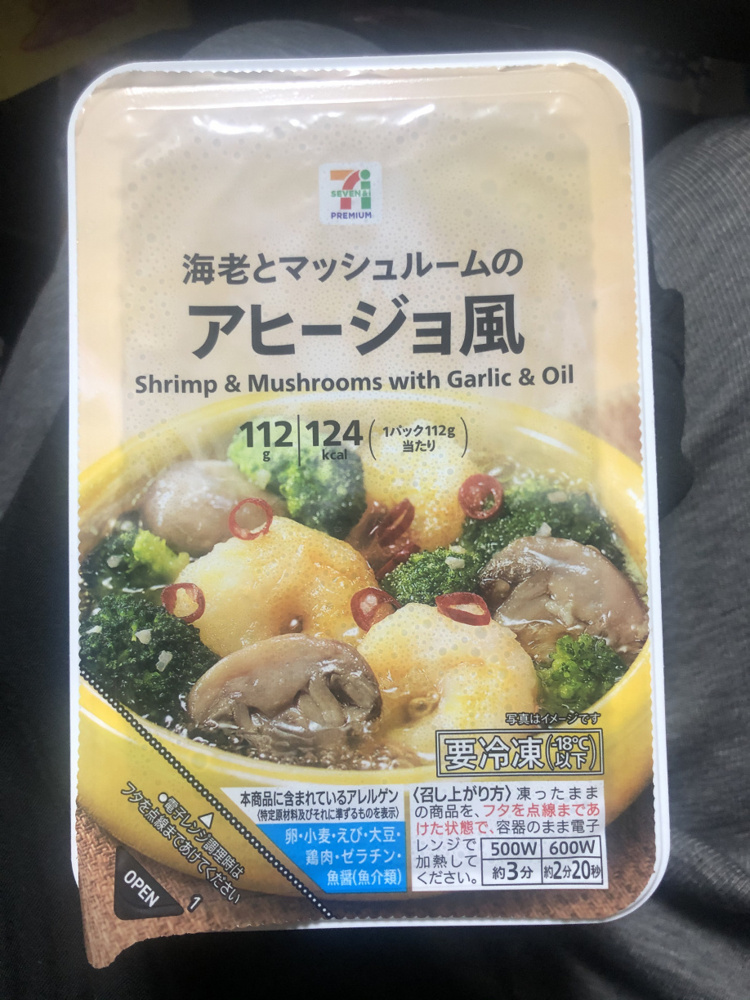 亀仙人の話の前に・・・の画像