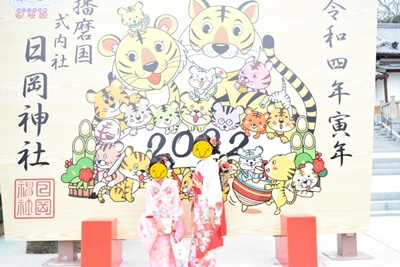 日岡神社で七五三♪の画像