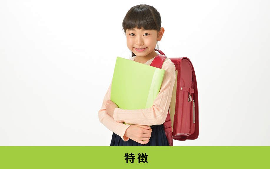 名東区にある前山小学校の特徴とは？