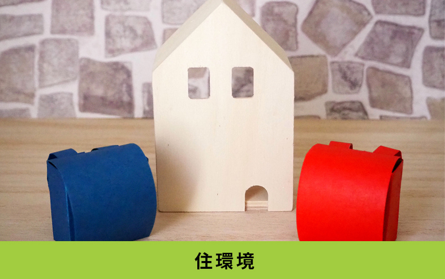 名東区にある前山小学校区の住環境は？