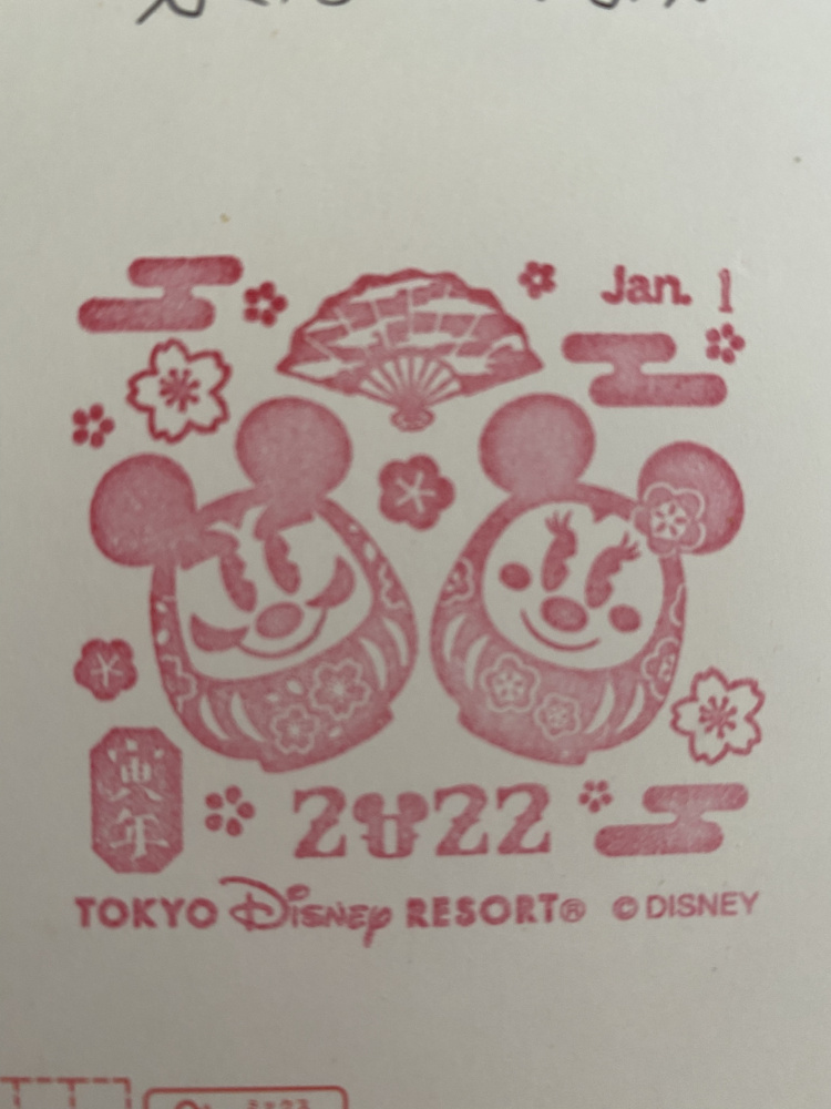 °˖✧ディズニーのポスト✧˖°の画像