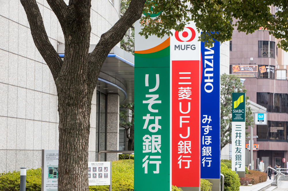 住宅ローン～沖縄事情～の画像