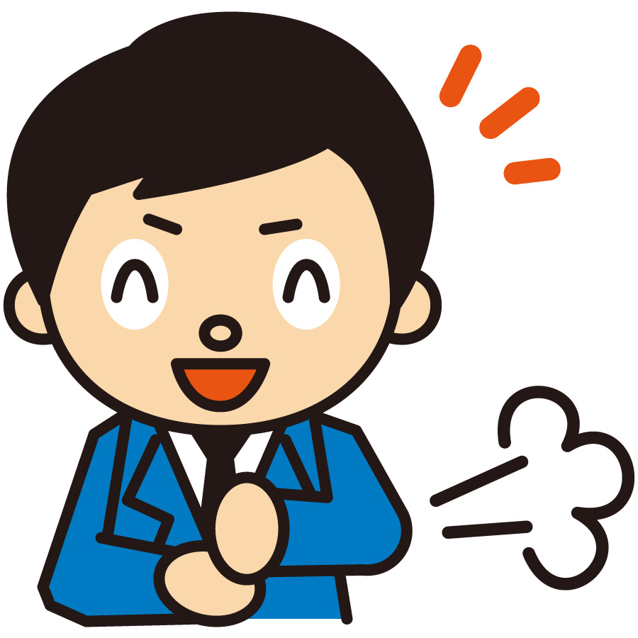 設備表の画像