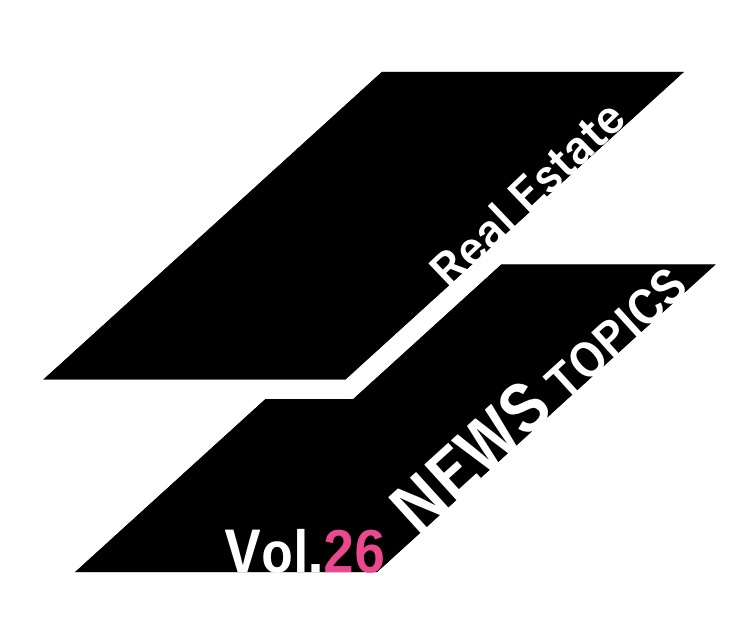 【NEWS-26】今後の住宅ローン金利をどう読むか！？の画像