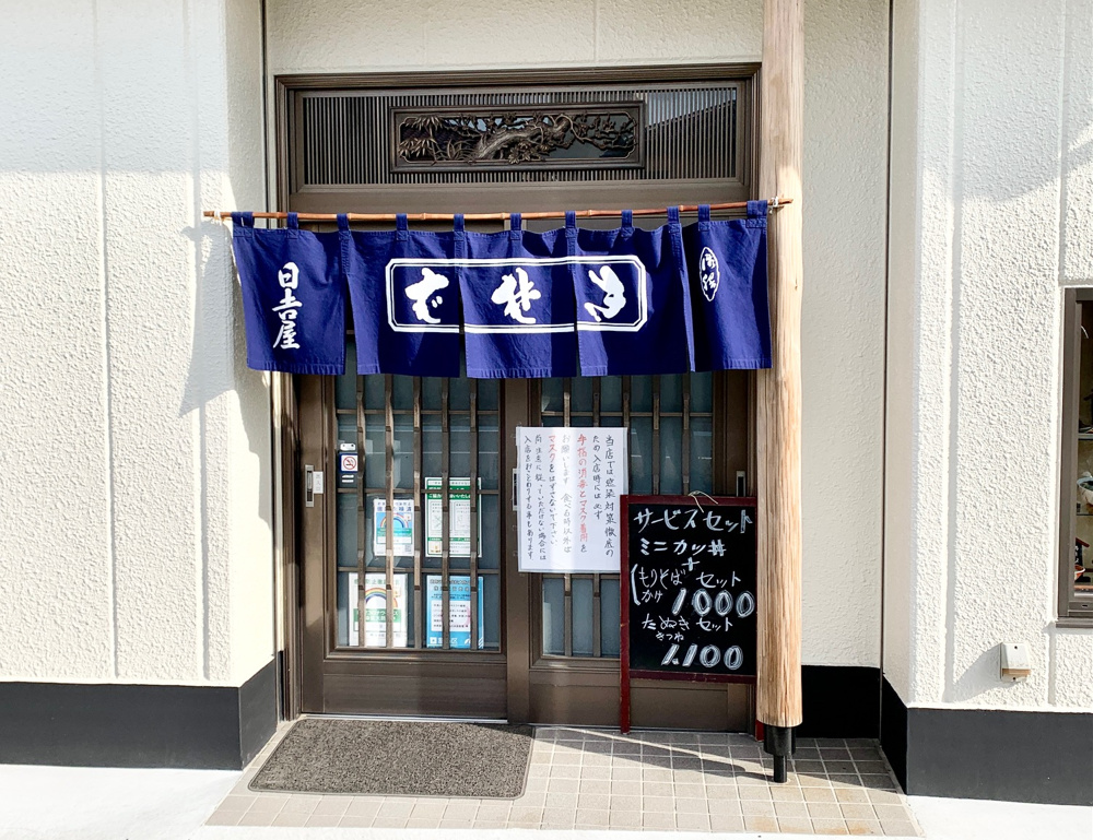 街のお蕎麦屋さん(^^)/の画像